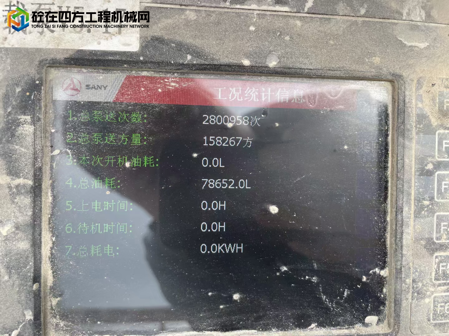 https://images.tongzsf.com/tong/truck_machine/20230505/16454c263cd895.jpg
