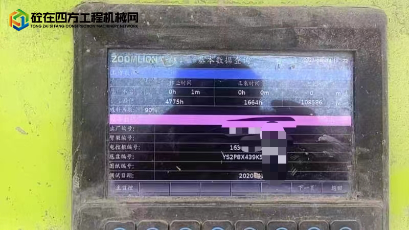 https://images.tongzsf.com/tong/truck_machine/20230505/16454cbc74ff64.jpg