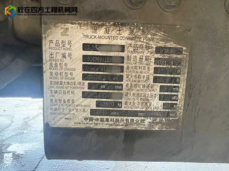 https://images.tongzsf.com/tong/truck_machine/20230506/16455af22e652c.jpg