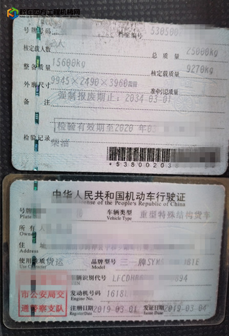 https://images.tongzsf.com/tong/truck_machine/20230506/1645623cc05f02.jpg