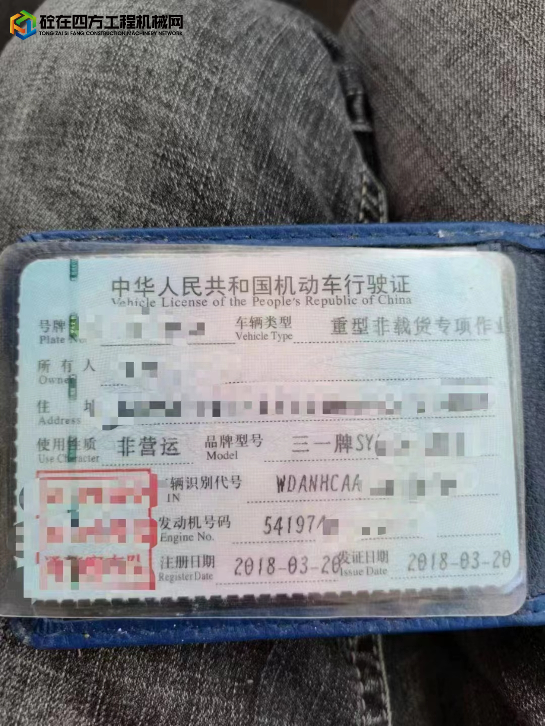 https://images.tongzsf.com/tong/truck_machine/20230508/164584d1cb5d7c.jpg