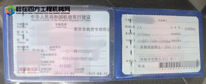 https://images.tongzsf.com/tong/truck_machine/20230508/164584ed91ad36.jpg