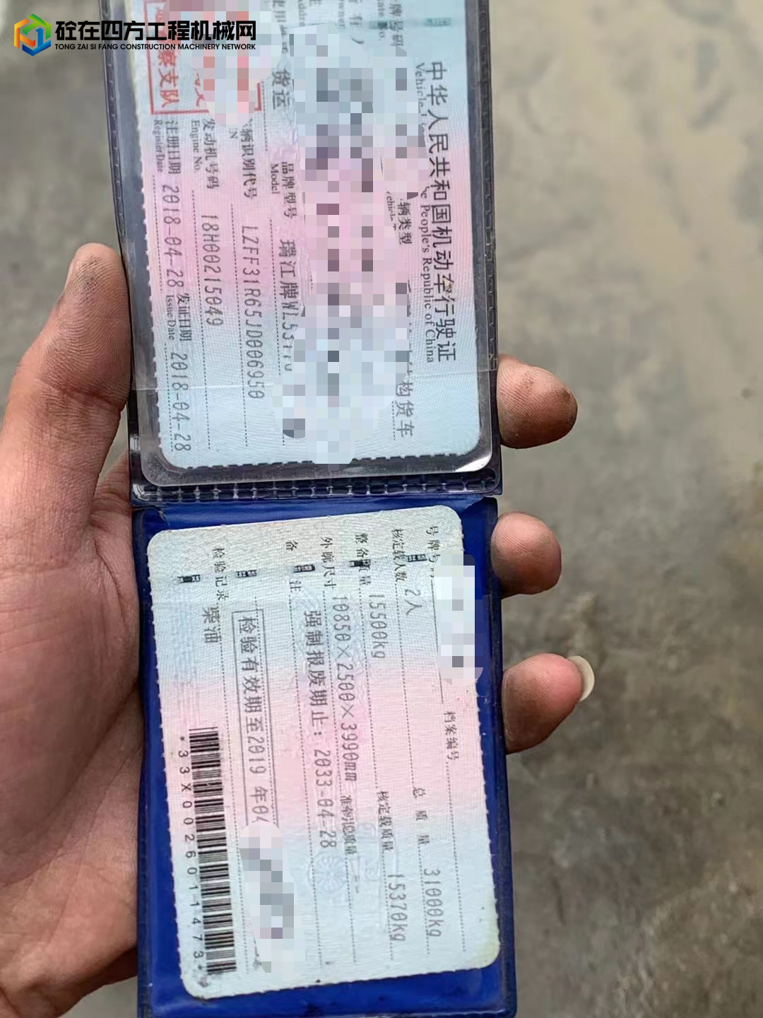 https://images.tongzsf.com/tong/truck_machine/20230509/16459f27fb2b9d.jpg