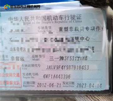 https://images.tongzsf.com/tong/truck_machine/20230509/16459f46c707ea.jpg