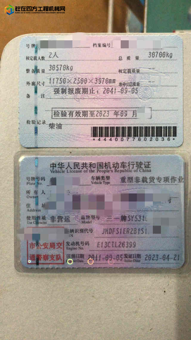https://images.tongzsf.com/tong/truck_machine/20230509/1645a0fb15cfa3.jpg