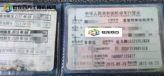 https://images.tongzsf.com/tong/truck_machine/20230510/1645b10551a553.jpg
