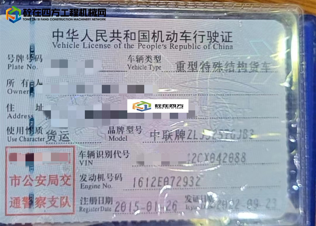 https://images.tongzsf.com/tong/truck_machine/20230510/1645b117a24ad1.jpg