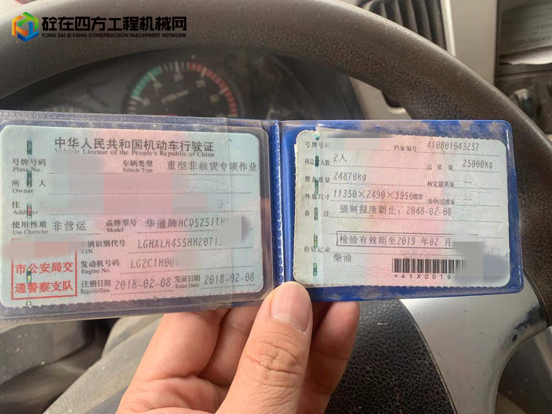 https://images.tongzsf.com/tong/truck_machine/20230510/1645b14b7c8e8d.jpg
