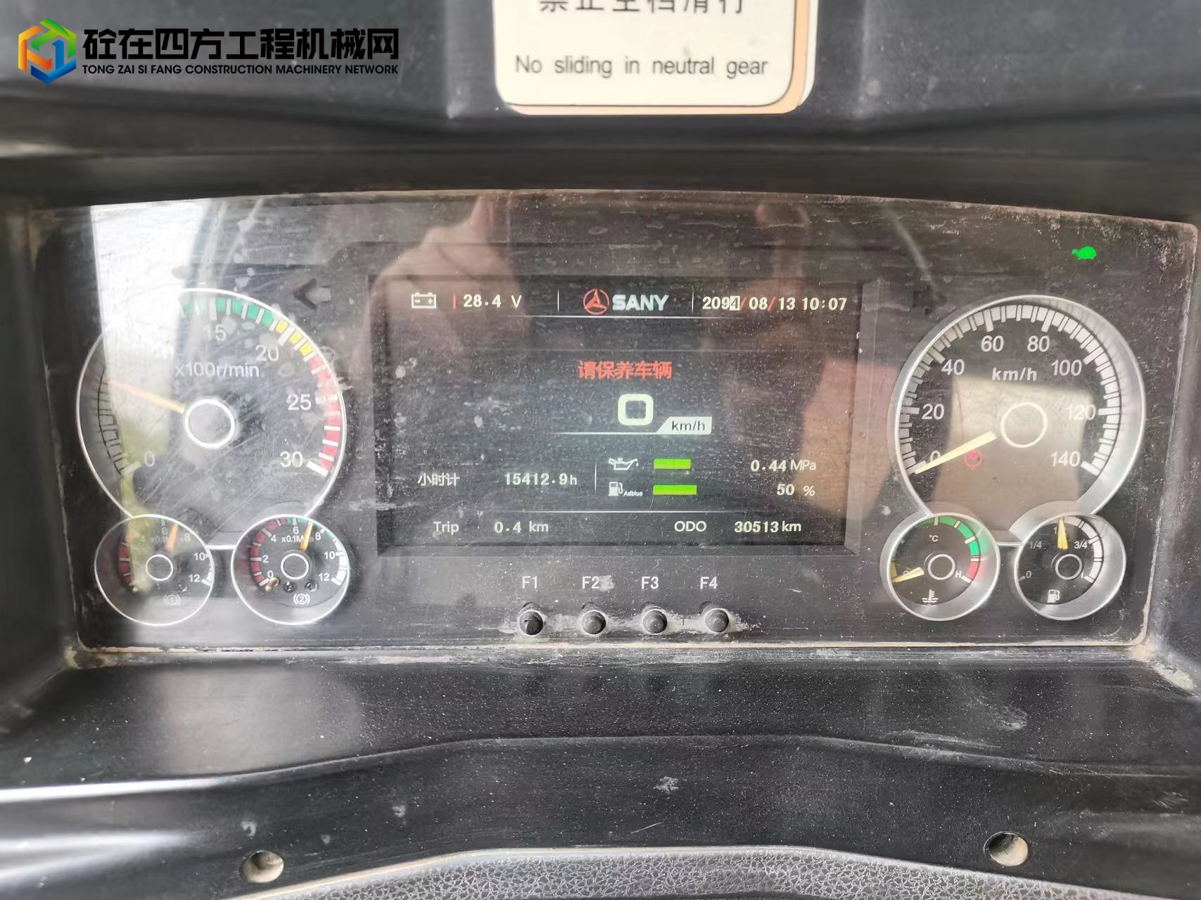 https://images.tongzsf.com/tong/truck_machine/20230510/1645b36f159f65.jpg