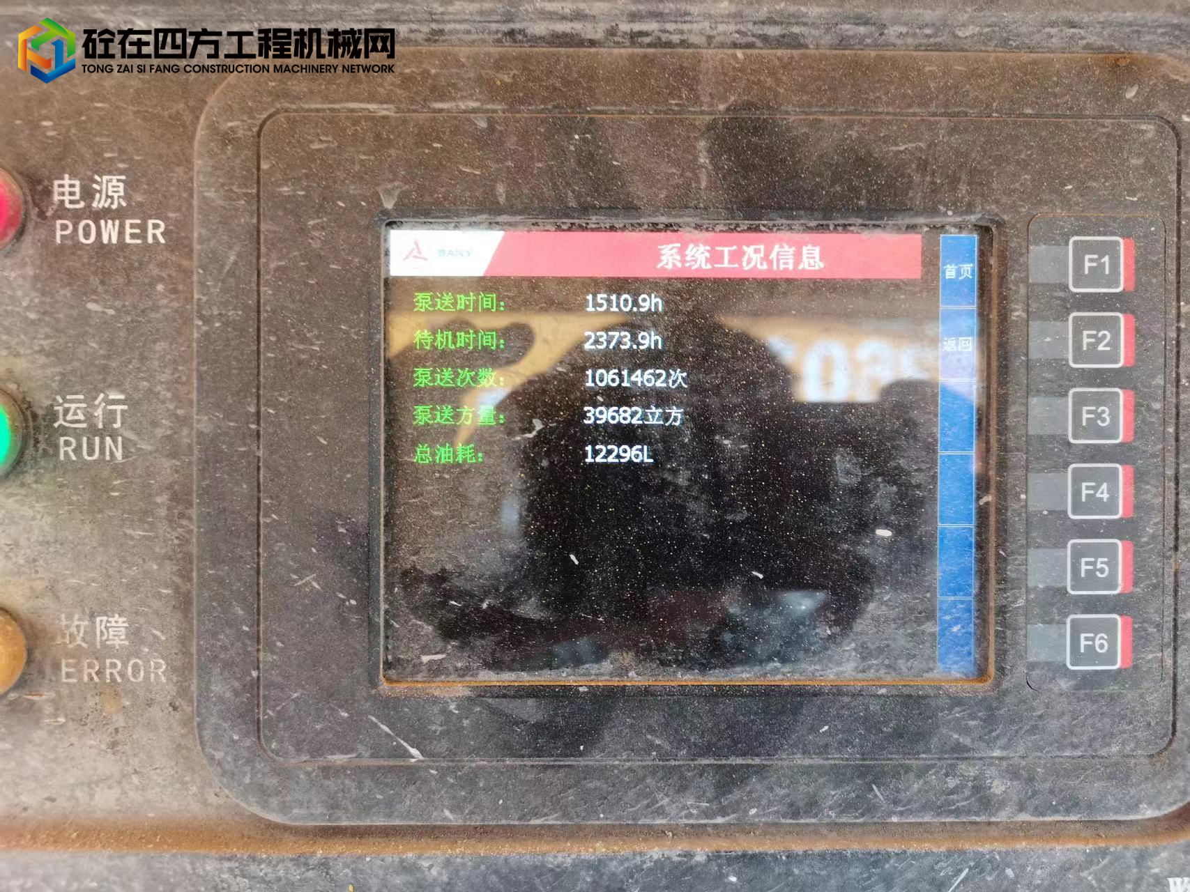 https://images.tongzsf.com/tong/truck_machine/20230510/1645b36fa5c17b.jpg