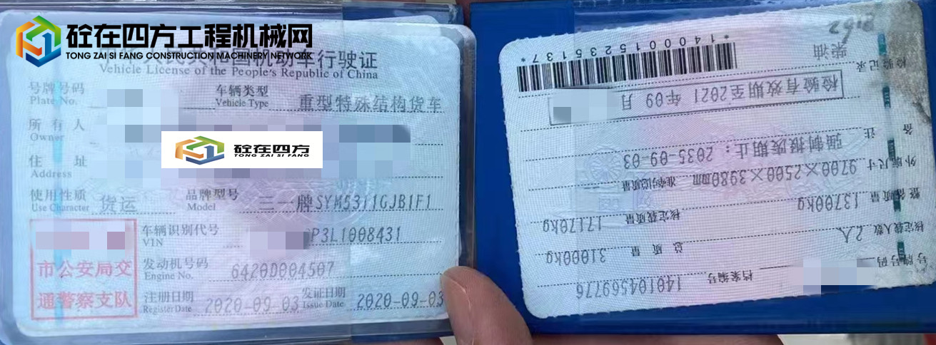 https://images.tongzsf.com/tong/truck_machine/20230515/16461a2cf967bb.jpg