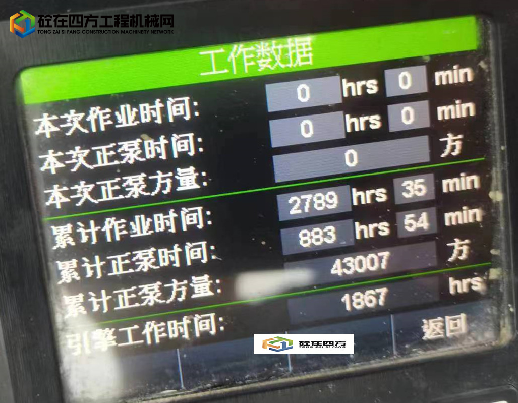 https://images.tongzsf.com/tong/truck_machine/20230515/16461cd0284de6.jpg