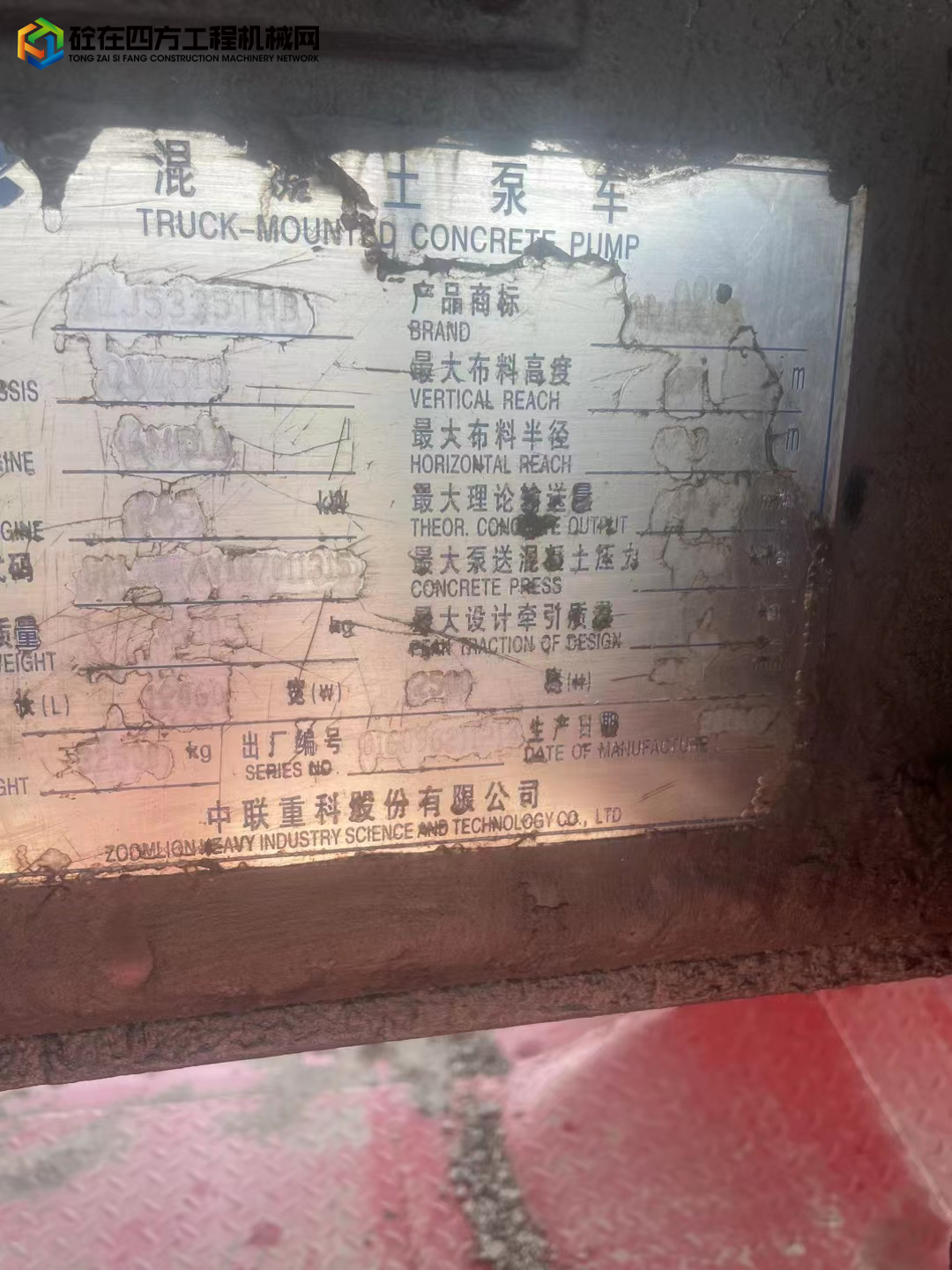 https://images.tongzsf.com/tong/truck_machine/20230515/16461d69167e14.jpg