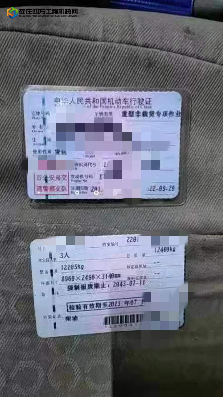 https://images.tongzsf.com/tong/truck_machine/20230515/16461e5eee8b37.jpg