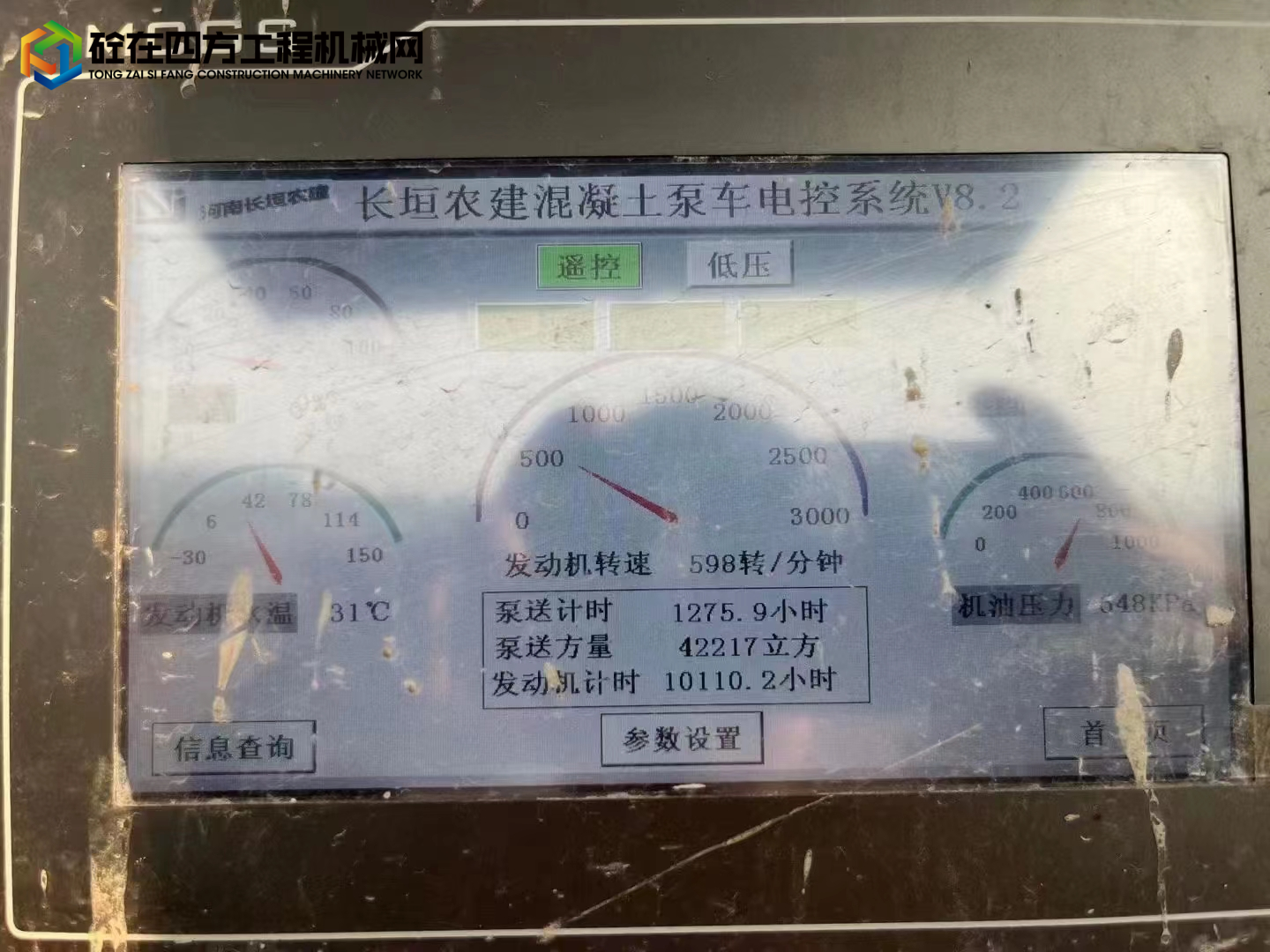 https://images.tongzsf.com/tong/truck_machine/20230515/16461fc1df2254.jpg
