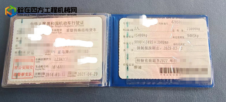 https://images.tongzsf.com/tong/truck_machine/20230515/16461fe462cc3a.jpg