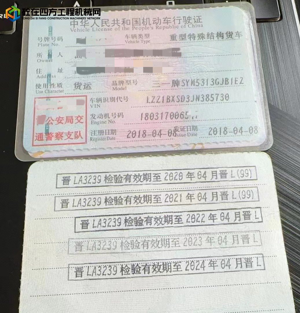 https://images.tongzsf.com/tong/truck_machine/20230516/16462e362d13b8.jpg