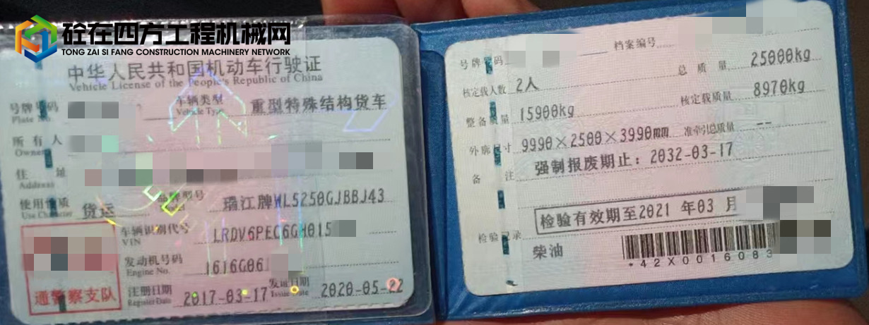 https://images.tongzsf.com/tong/truck_machine/20230516/16462f16ec3012.jpg