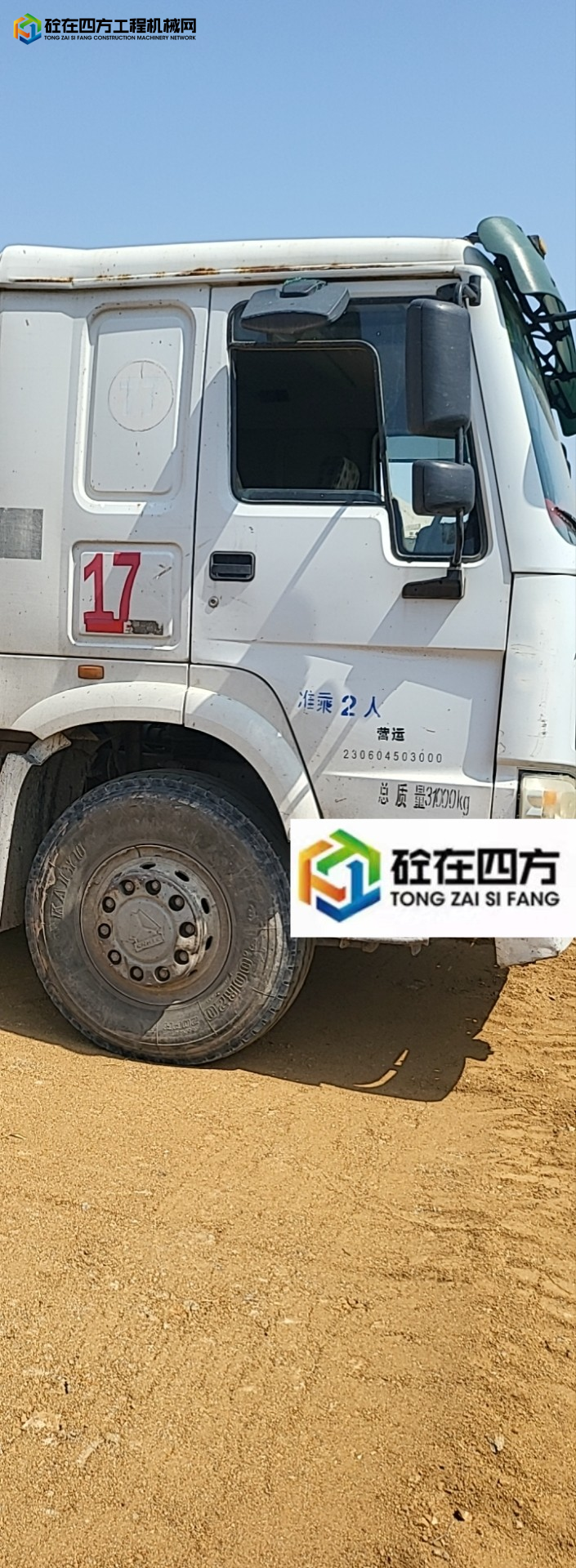 https://images.tongzsf.com/tong/truck_machine/20230516/164631c234950d.jpg