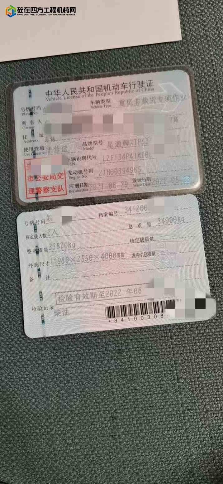 https://images.tongzsf.com/tong/truck_machine/20230516/164633393dfbcc.jpg