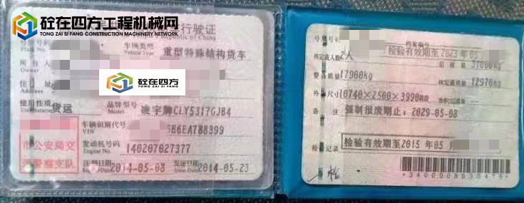 https://images.tongzsf.com/tong/truck_machine/20230517/164643d5d01d08.jpg