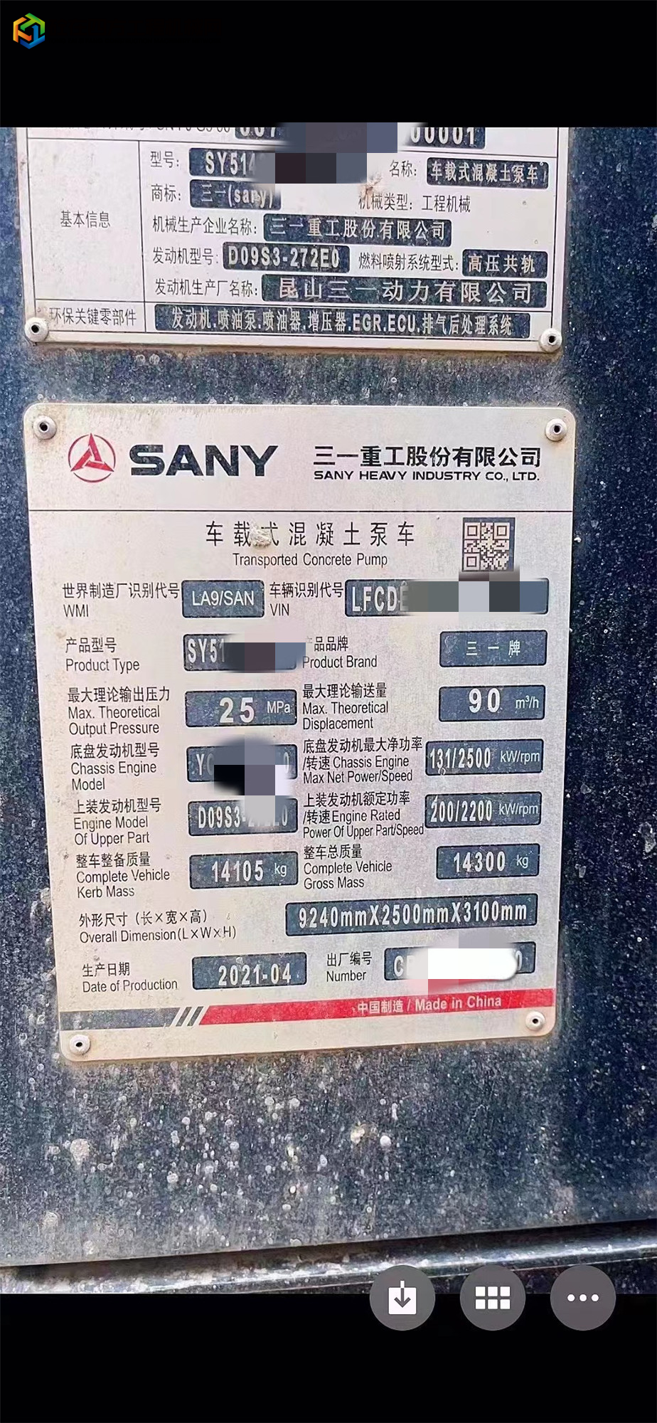 https://images.tongzsf.com/tong/truck_machine/20230518/16465a1fcbf00e.jpg