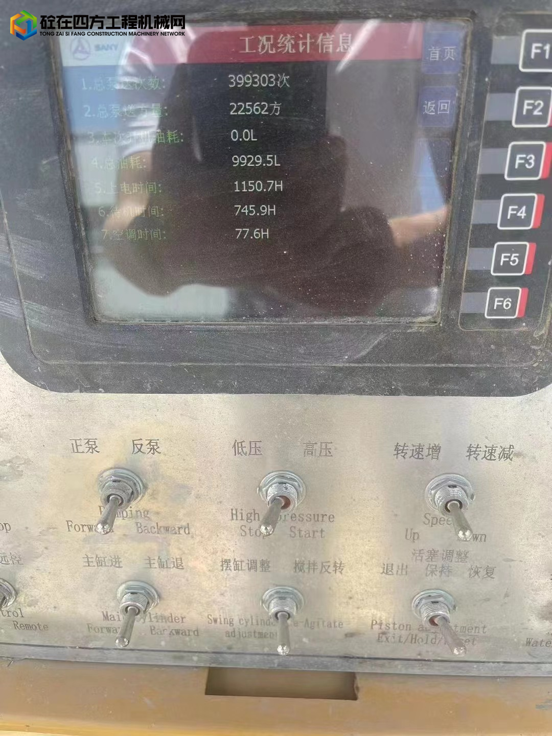 https://images.tongzsf.com/tong/truck_machine/20230518/16465a202ed0dc.jpg