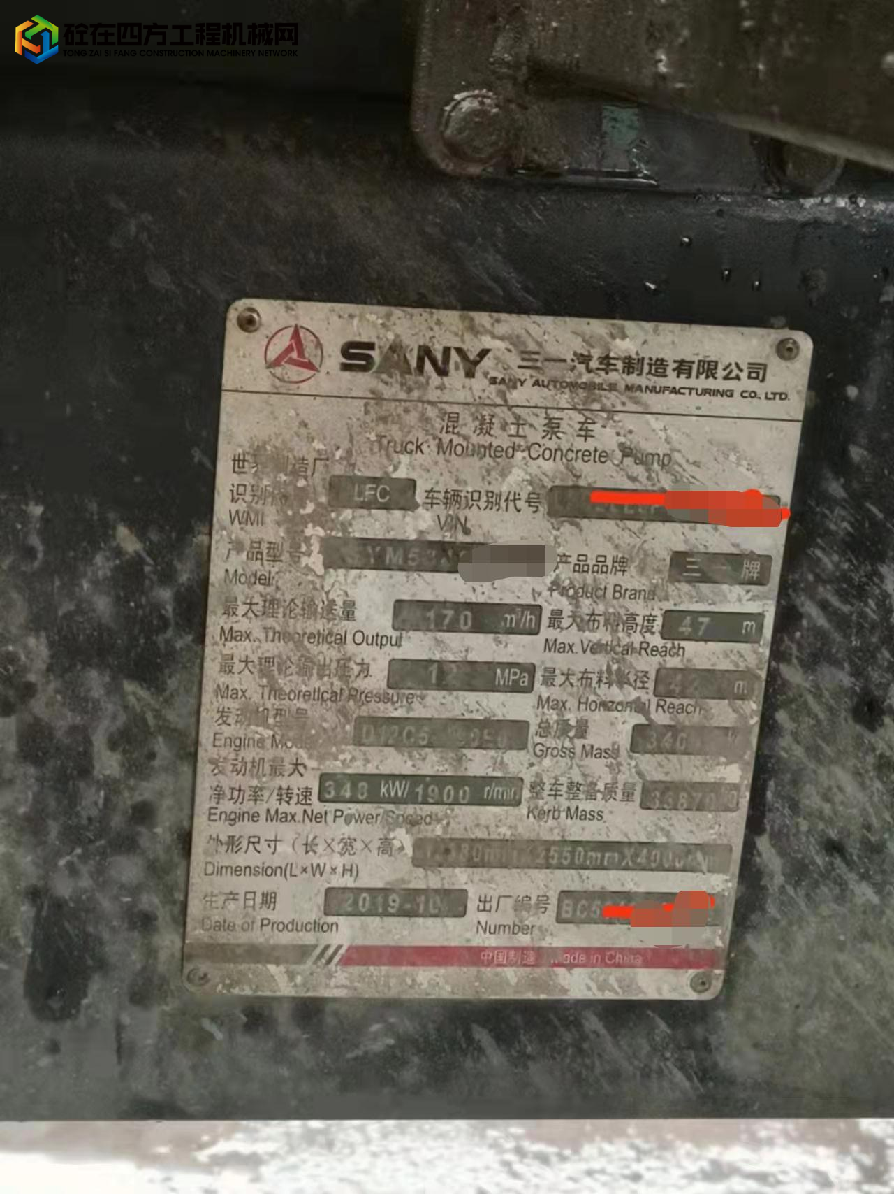 https://images.tongzsf.com/tong/truck_machine/20230519/16466e9fd0dfcb.jpg