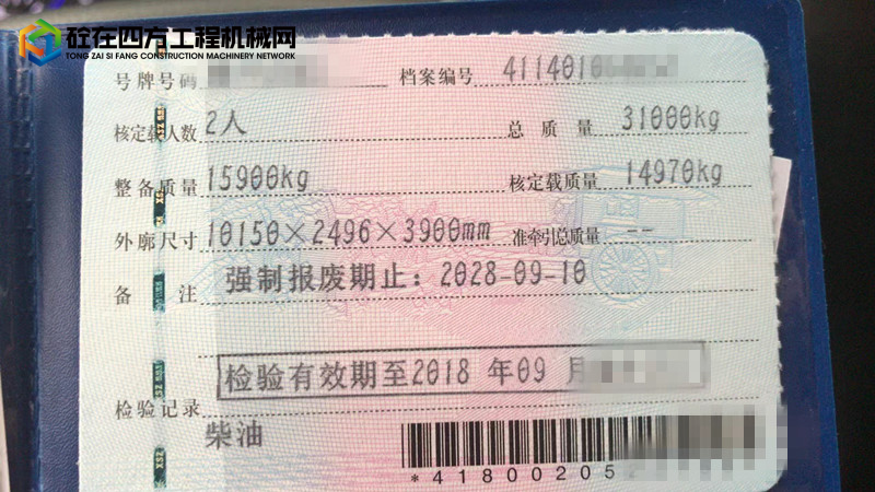 https://images.tongzsf.com/tong/truck_machine/20230519/164672cce88dc6.jpg