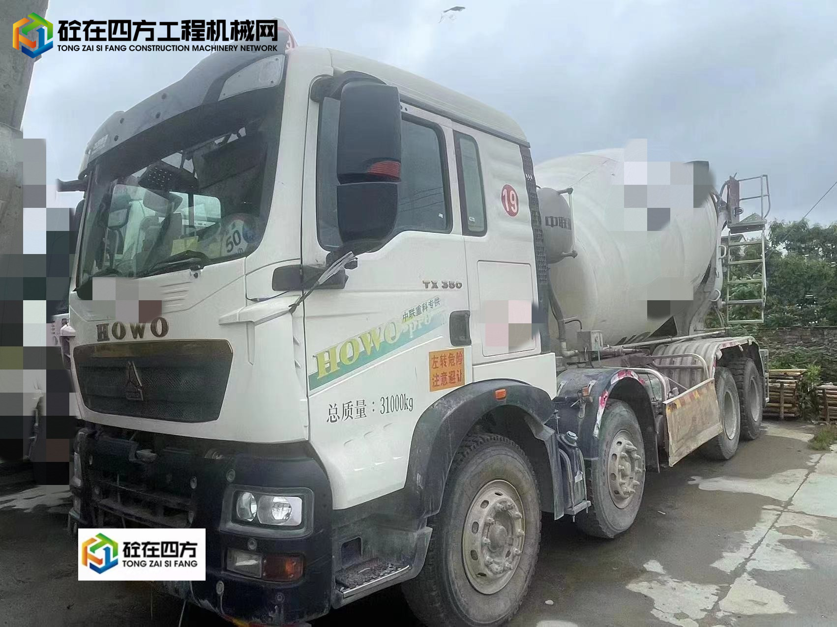https://images.tongzsf.com/tong/truck_machine/20230522/1646b3442d3eed.jpg