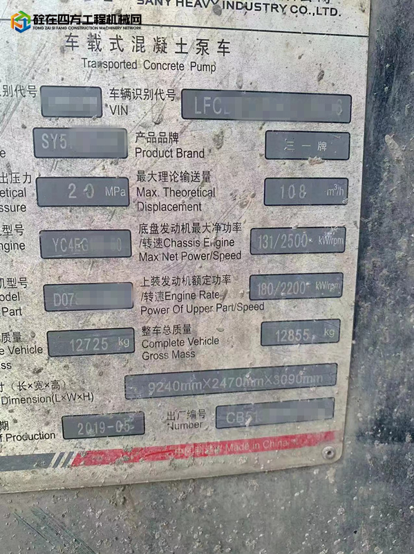 https://images.tongzsf.com/tong/truck_machine/20230524/1646d67e764257.jpg