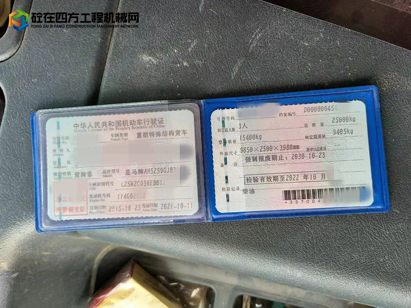 https://images.tongzsf.com/tong/truck_machine/20230524/1646da86e29220.jpg