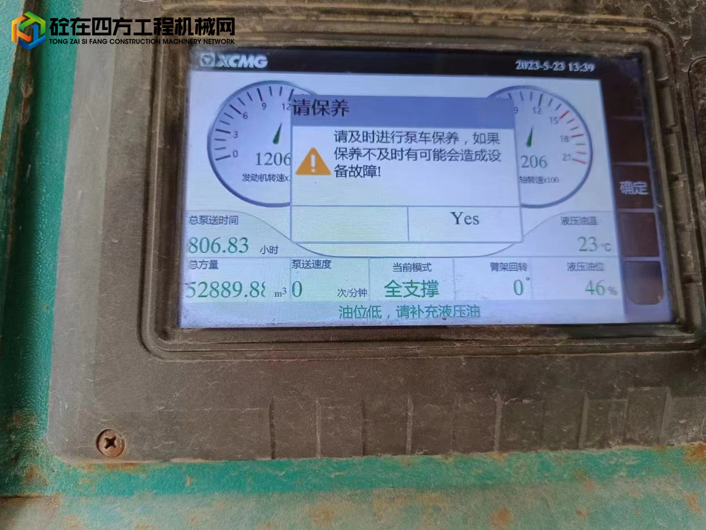 https://images.tongzsf.com/tong/truck_machine/20230525/1646ebed03f5bb.jpg