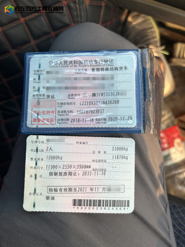 https://images.tongzsf.com/tong/truck_machine/20230526/16470676086a03.jpg