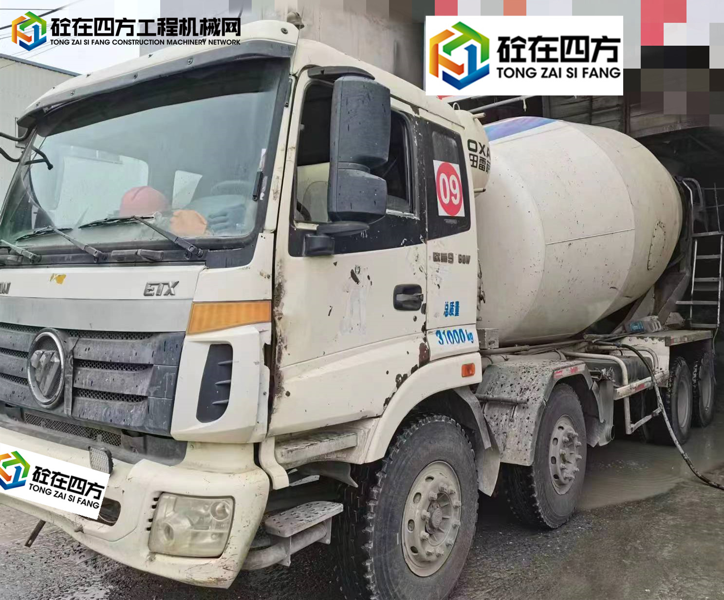 https://images.tongzsf.com/tong/truck_machine/20230527/164716dbeafbc0.jpg