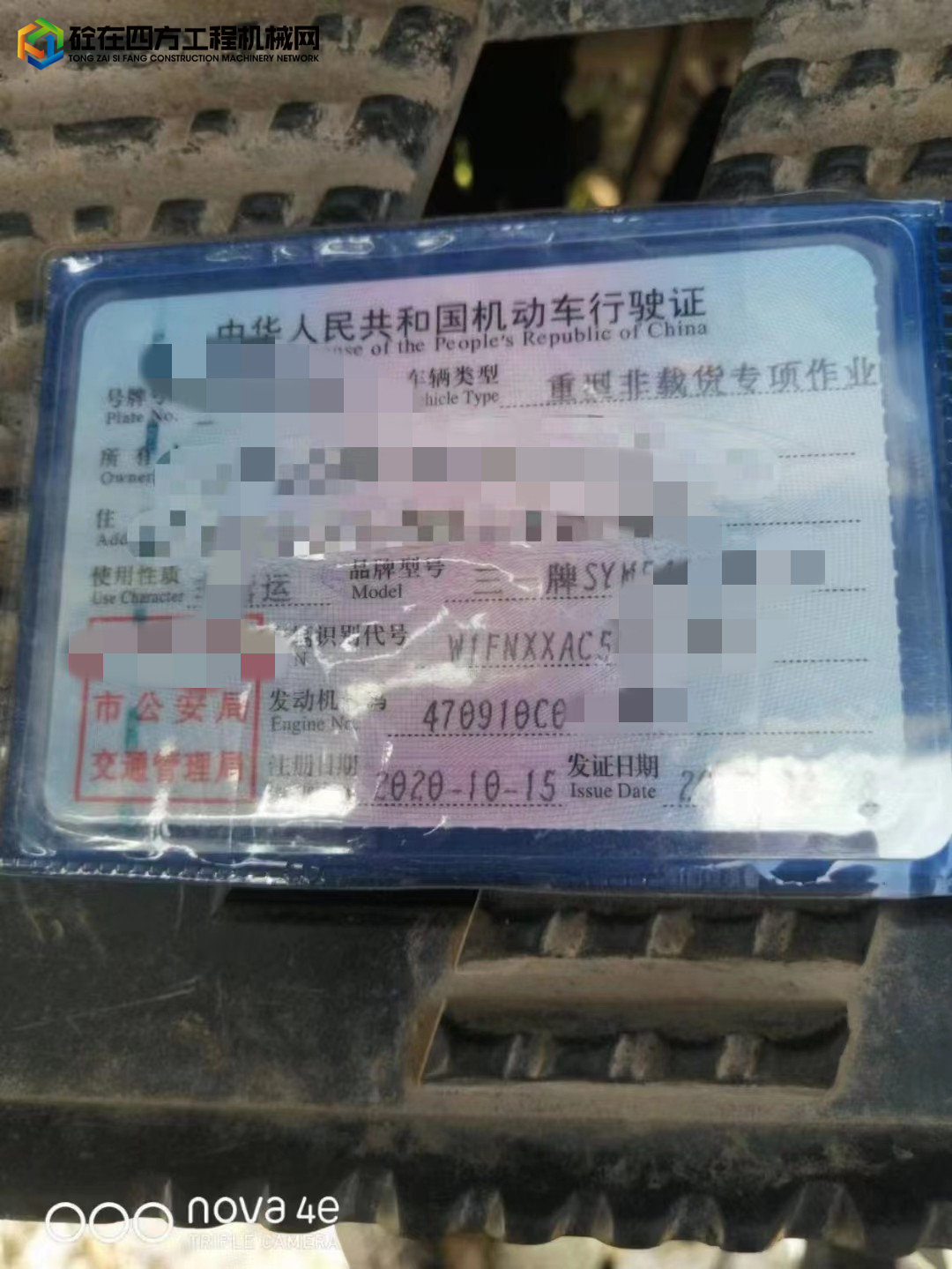 https://images.tongzsf.com/tong/truck_machine/20230530/1647553d1f2695.jpg