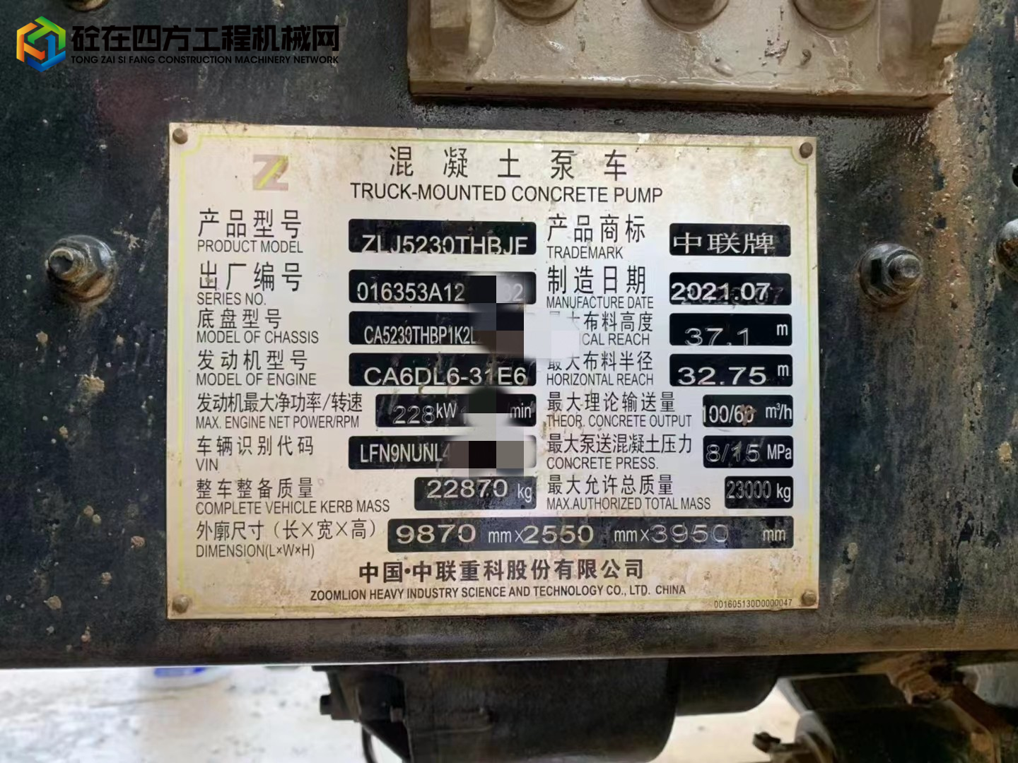 https://images.tongzsf.com/tong/truck_machine/20230531/16476af4920e0c.jpg
