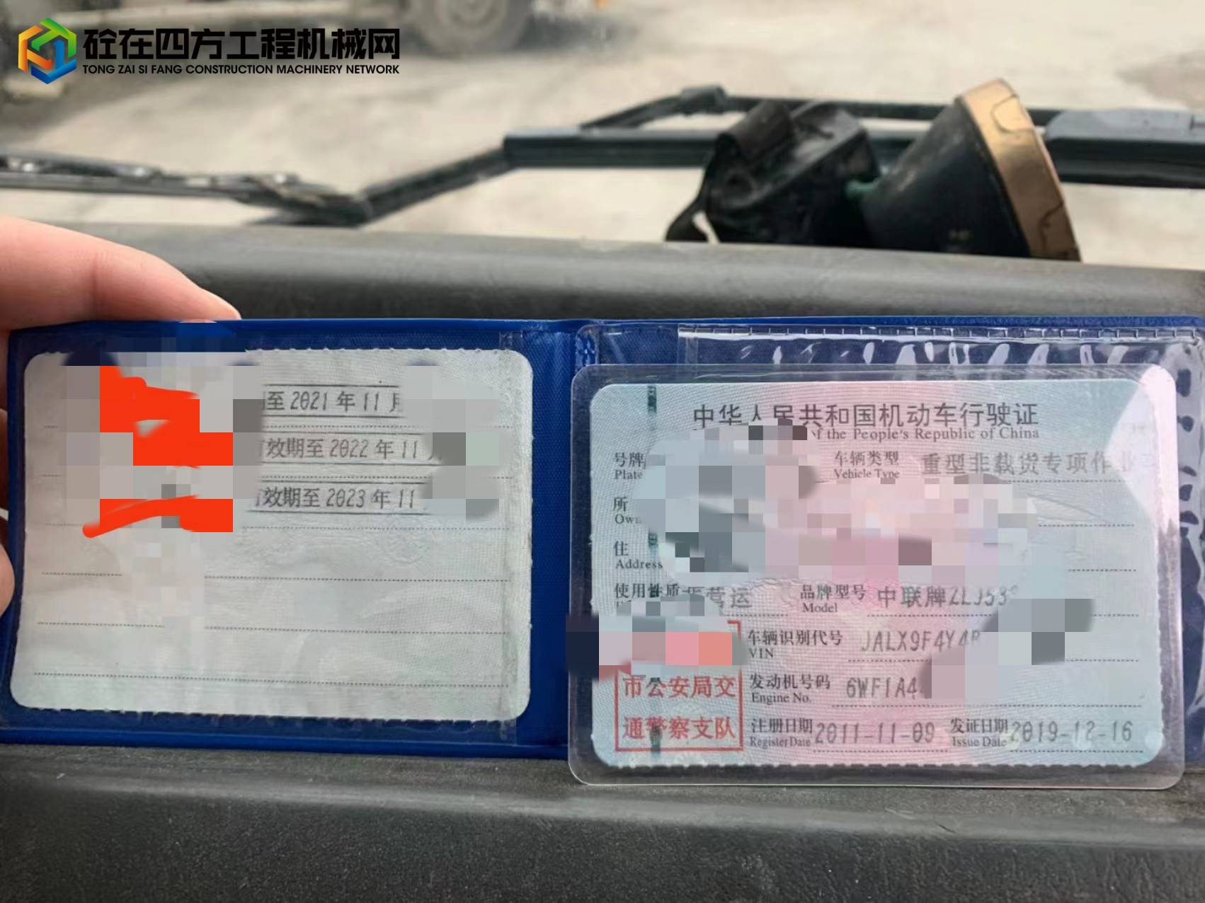https://images.tongzsf.com/tong/truck_machine/20230531/16476e0dda89fe.jpg