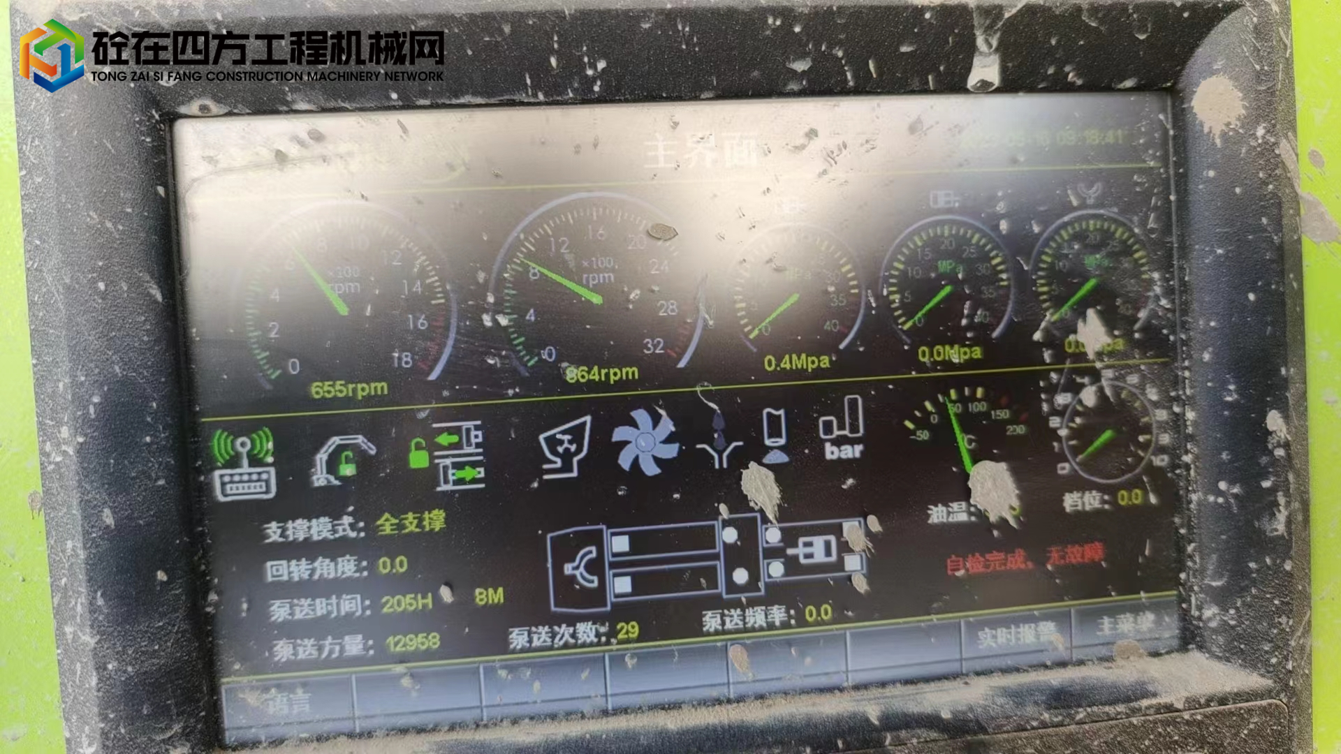https://images.tongzsf.com/tong/truck_machine/20230531/164773f2c6a5d8.jpg