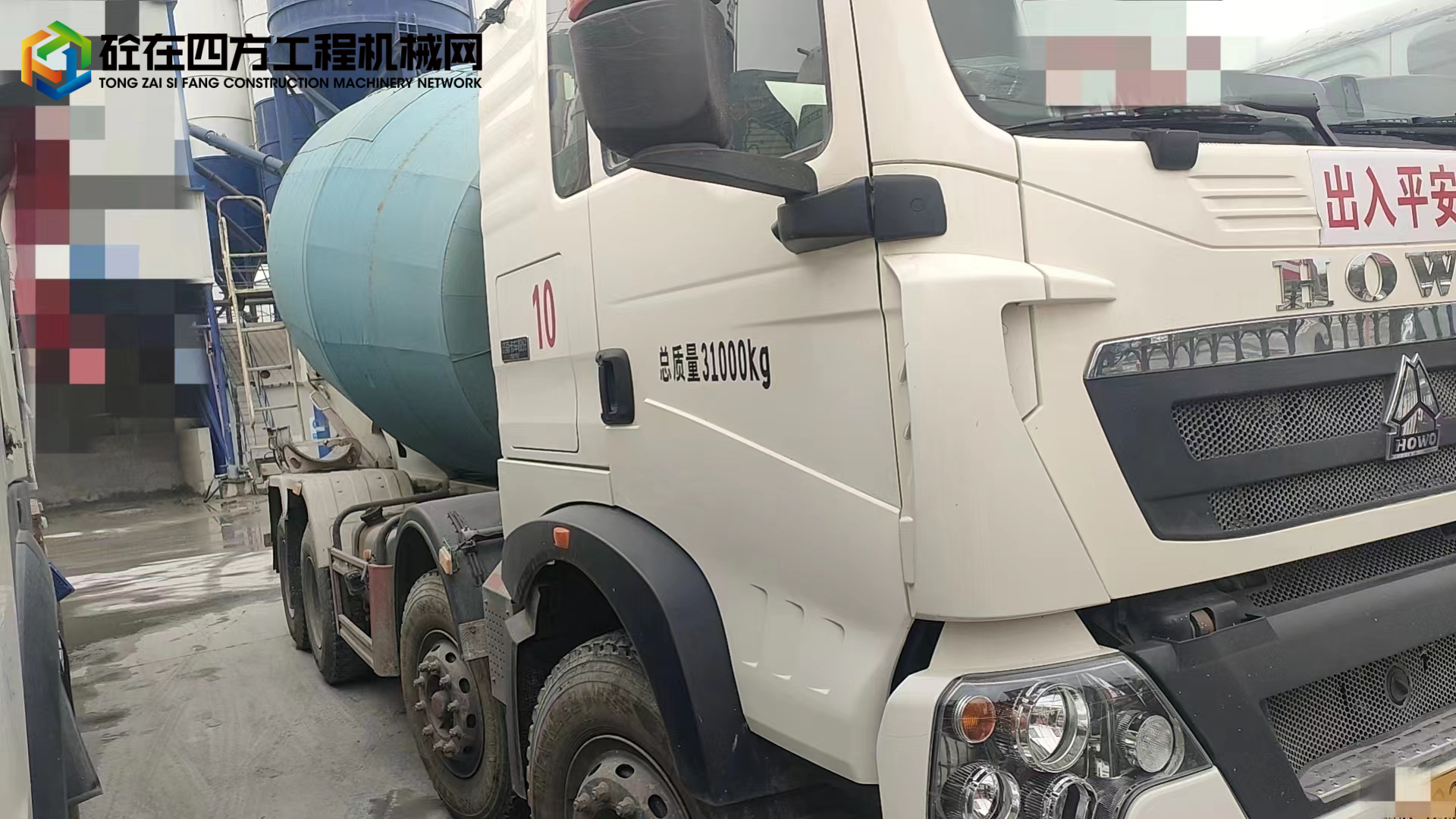 https://images.tongzsf.com/tong/truck_machine/20230531/164774317a00b4.jpg