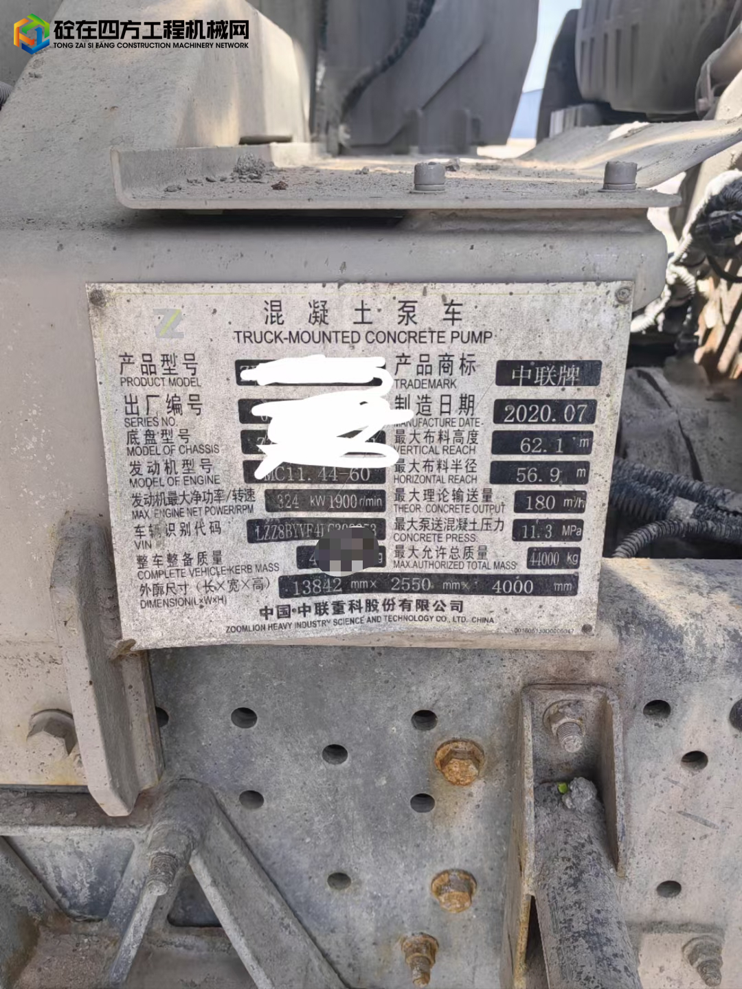 https://images.tongzsf.com/tong/truck_machine/20230531/1647745538abed.jpg