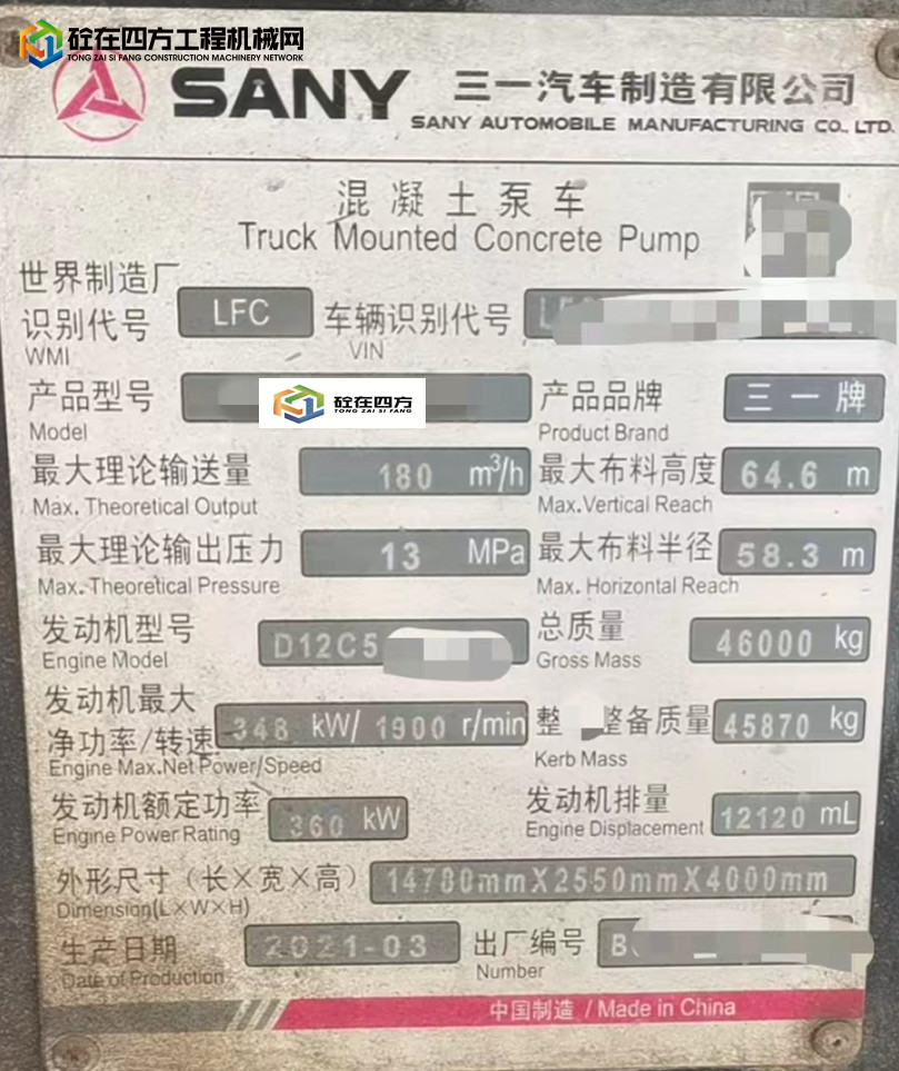https://images.tongzsf.com/tong/truck_machine/20230602/1647984ac1a8f8.jpg
