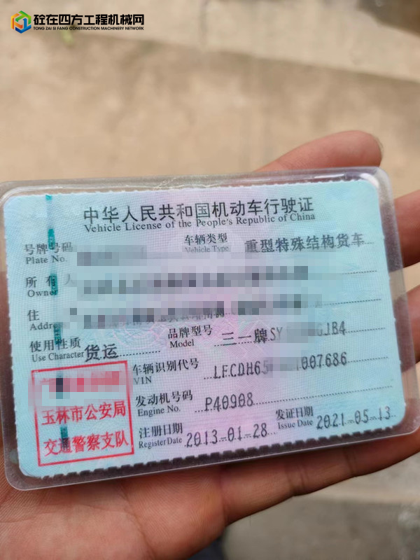 https://images.tongzsf.com/tong/truck_machine/20230602/164799f5955a41.jpg