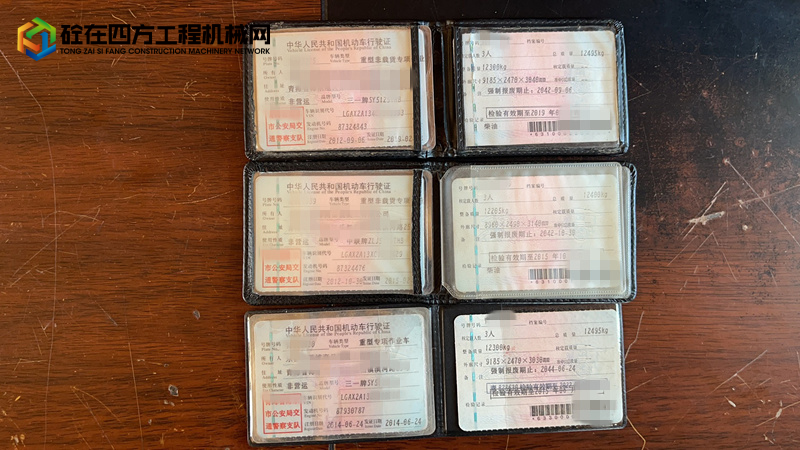 https://images.tongzsf.com/tong/truck_machine/20230602/16479b3155c5a4.jpg