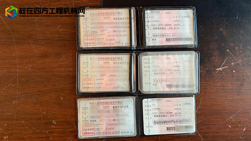 https://images.tongzsf.com/tong/truck_machine/20230602/16479b5ca1b21c.jpg