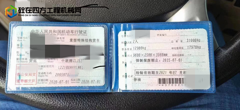 https://images.tongzsf.com/tong/truck_machine/20230605/1647d4a8972709.jpg