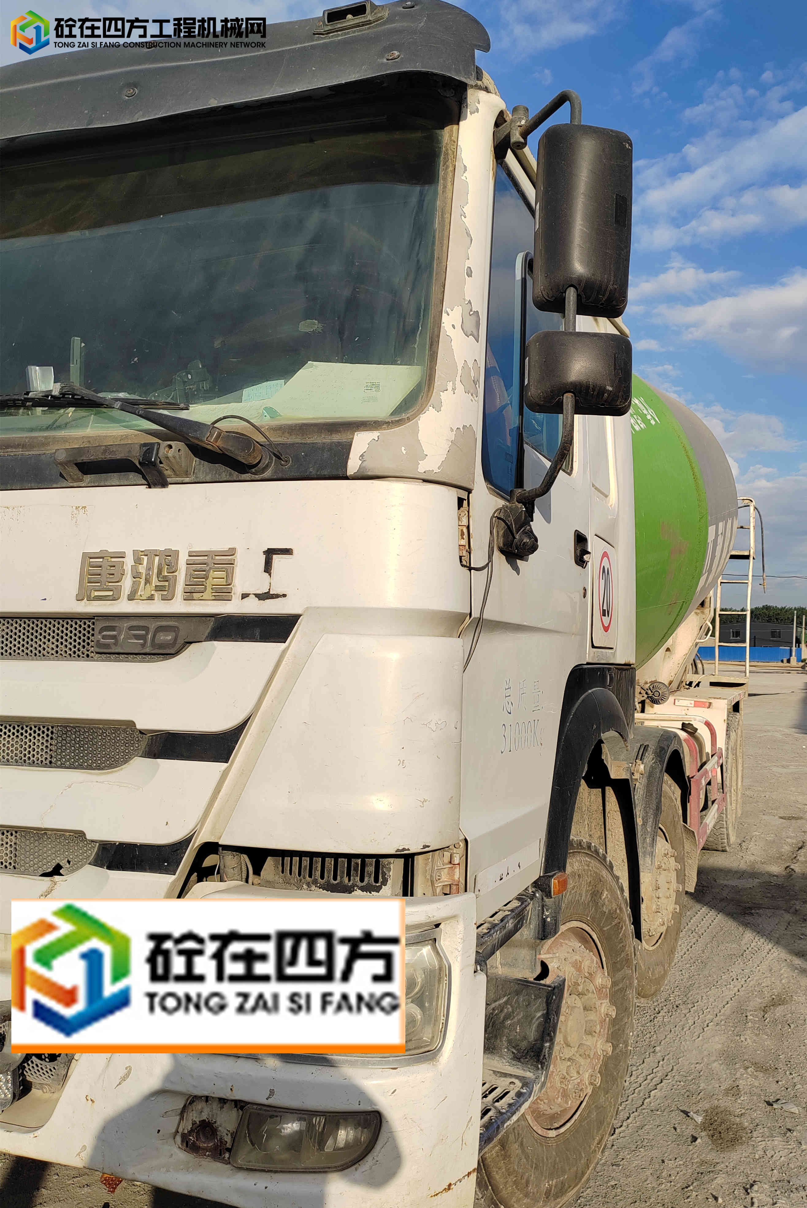 https://images.tongzsf.com/tong/truck_machine/20230606/1647ea2c389e6b.jpg