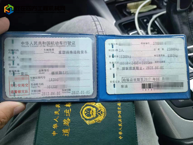 https://images.tongzsf.com/tong/truck_machine/20230606/1647ee2ee23c70.jpg