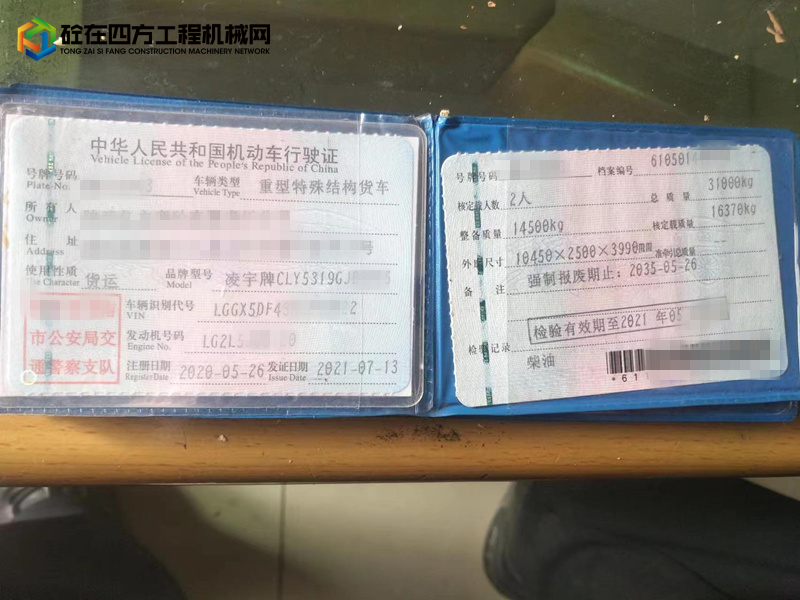 https://images.tongzsf.com/tong/truck_machine/20230607/164803de793759.jpg