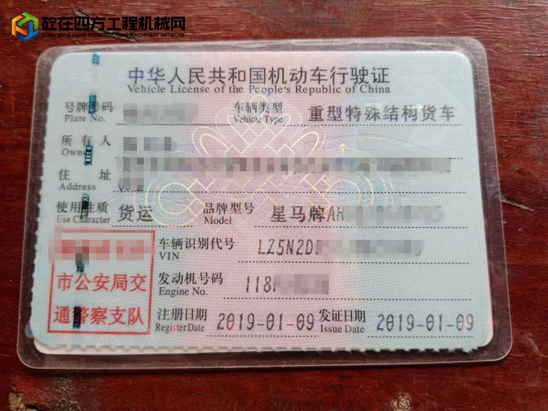 https://images.tongzsf.com/tong/truck_machine/20230607/1648042d913743.jpg